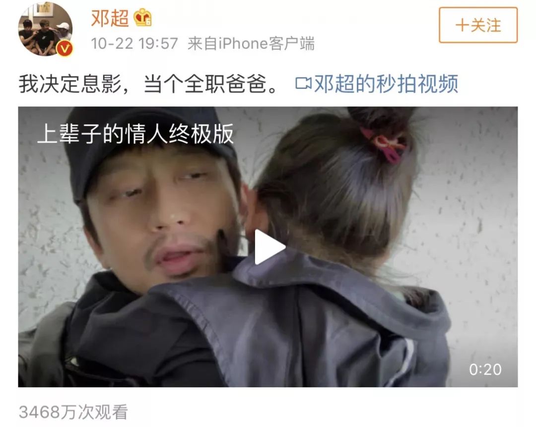 孙俪自爆婚姻内幕：原来，这才是最真实的邓超……