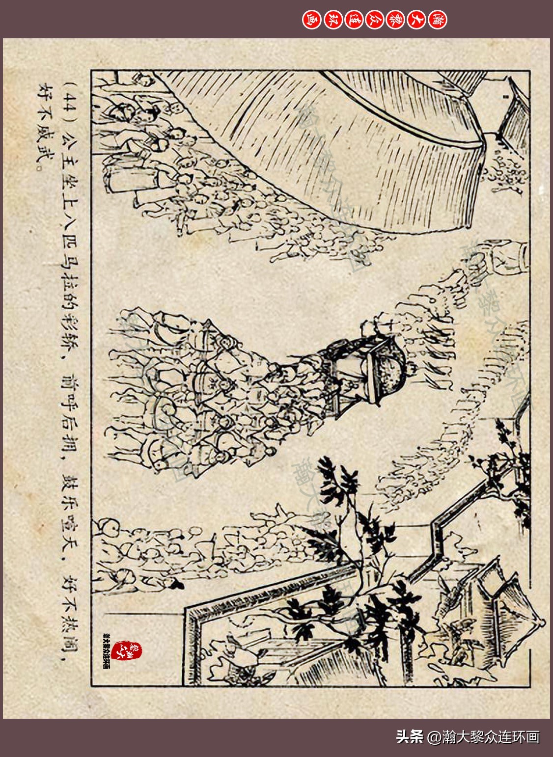 瀚大黎众连环画唐朝历史故事,瀚大黎众经典古代故事连环画