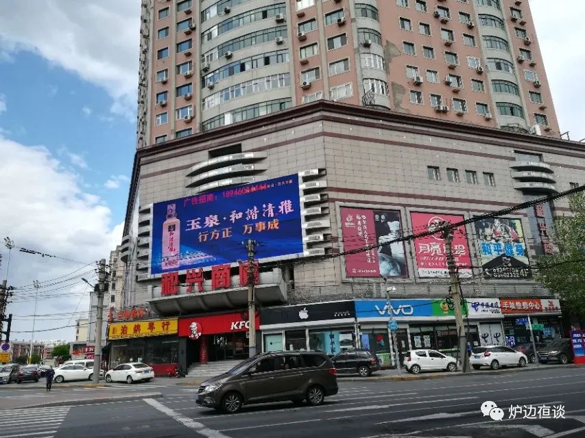 哈尔滨日用百货店推荐,哈尔滨老百货商店知多少