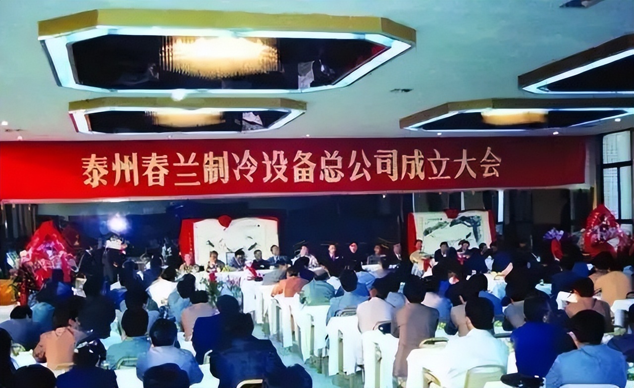 春兰空调背后的故事,春兰空调覆灭史