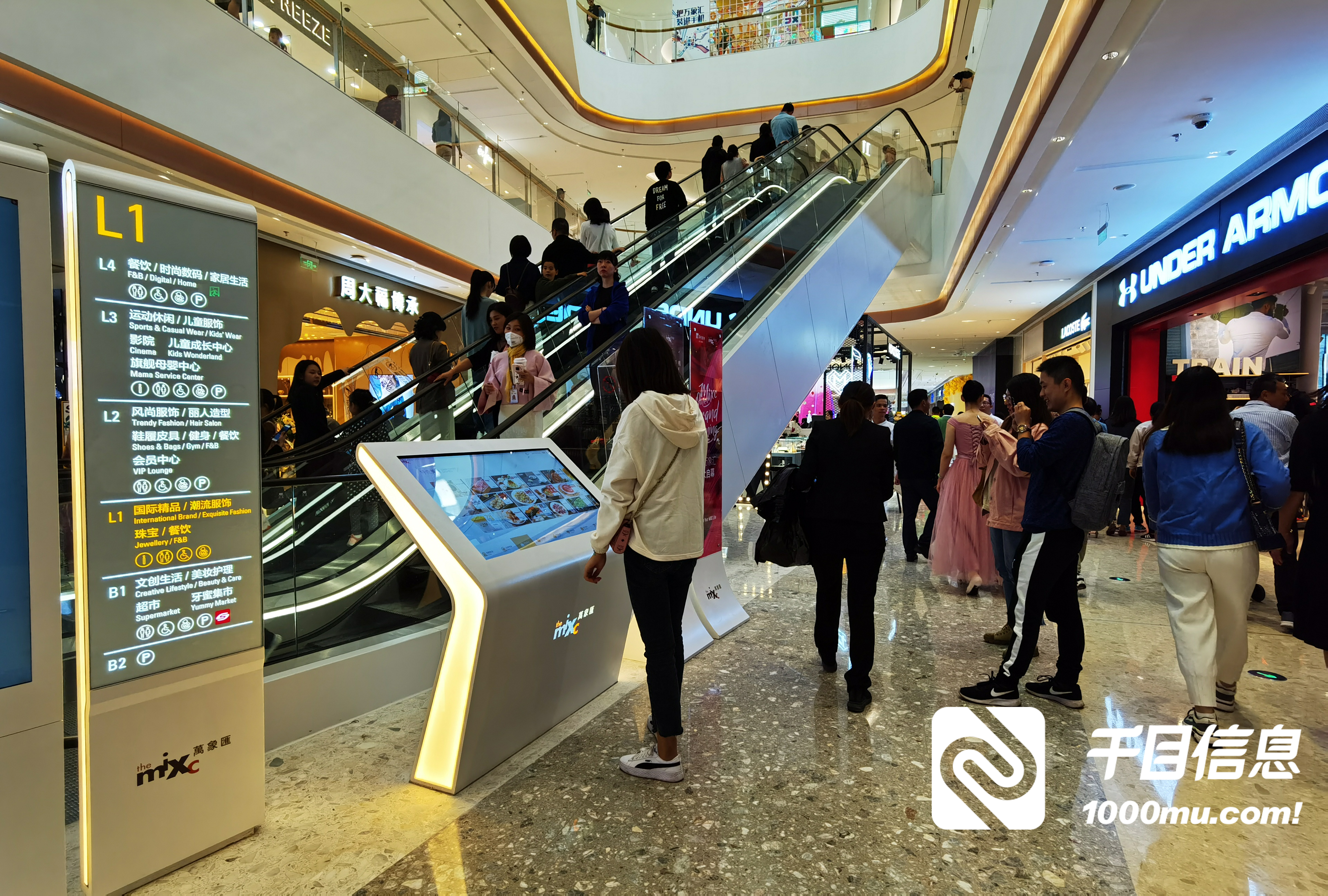 智能导视系统为商场运营发展增砖添瓦