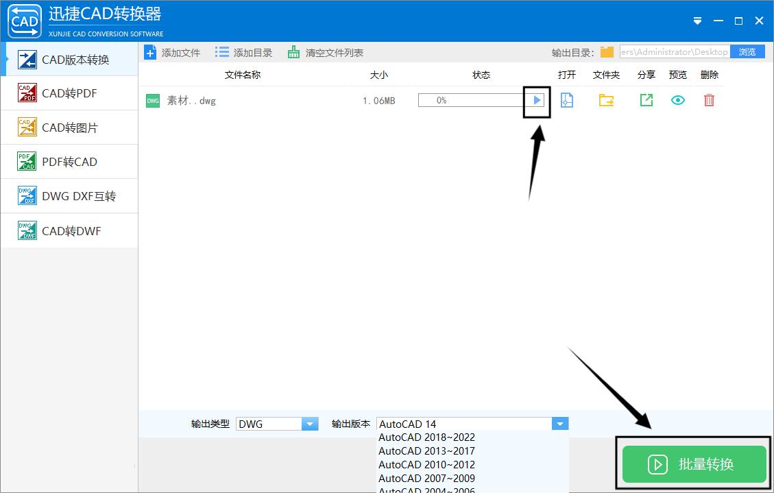 cad高版本打不开怎么转换成低版本,cad新版本如何转换成老版本