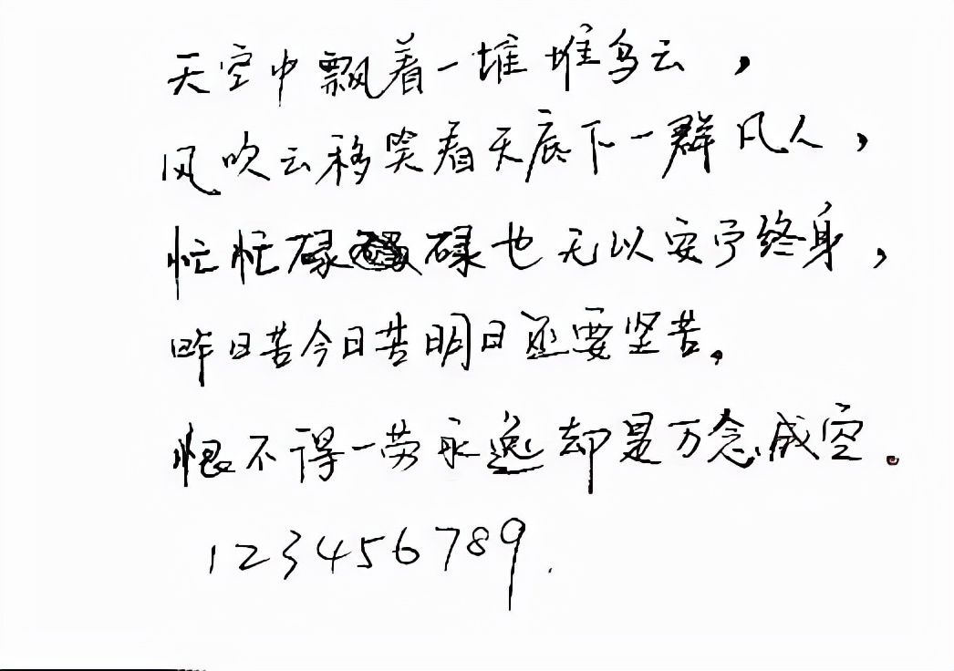 免费的照片文字识别的软件,图片文字识别转化为word免费