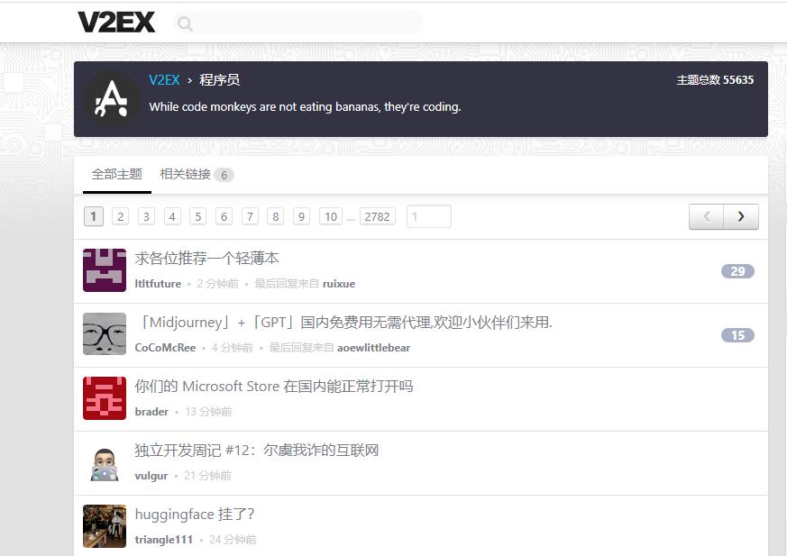 十个程序员必备的网站有哪些,程序员值得拥有的网站推荐