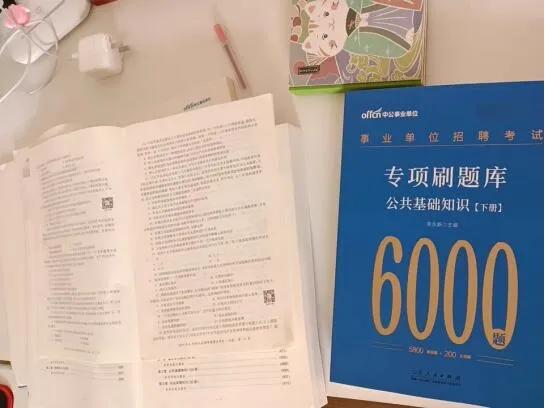 事业单位改革原有的事业编怎么办,事业单位同工同酬与事业编的区别