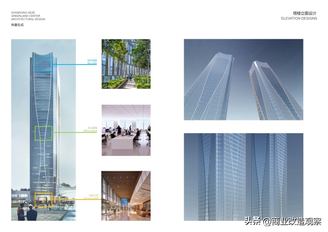 鑿忔辰缁垮湴鍟嗗姟涓績宸ユ湡璁″垝,鑿忔辰缁垮湴鍟嗗姟涓績椤圭洰