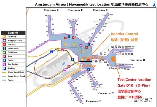 加纳回国郑州航班流程,加纳回国登机流程