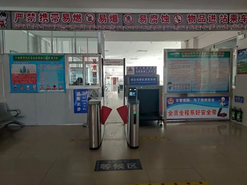 重要！*藏西**道路客运电子客票来了！