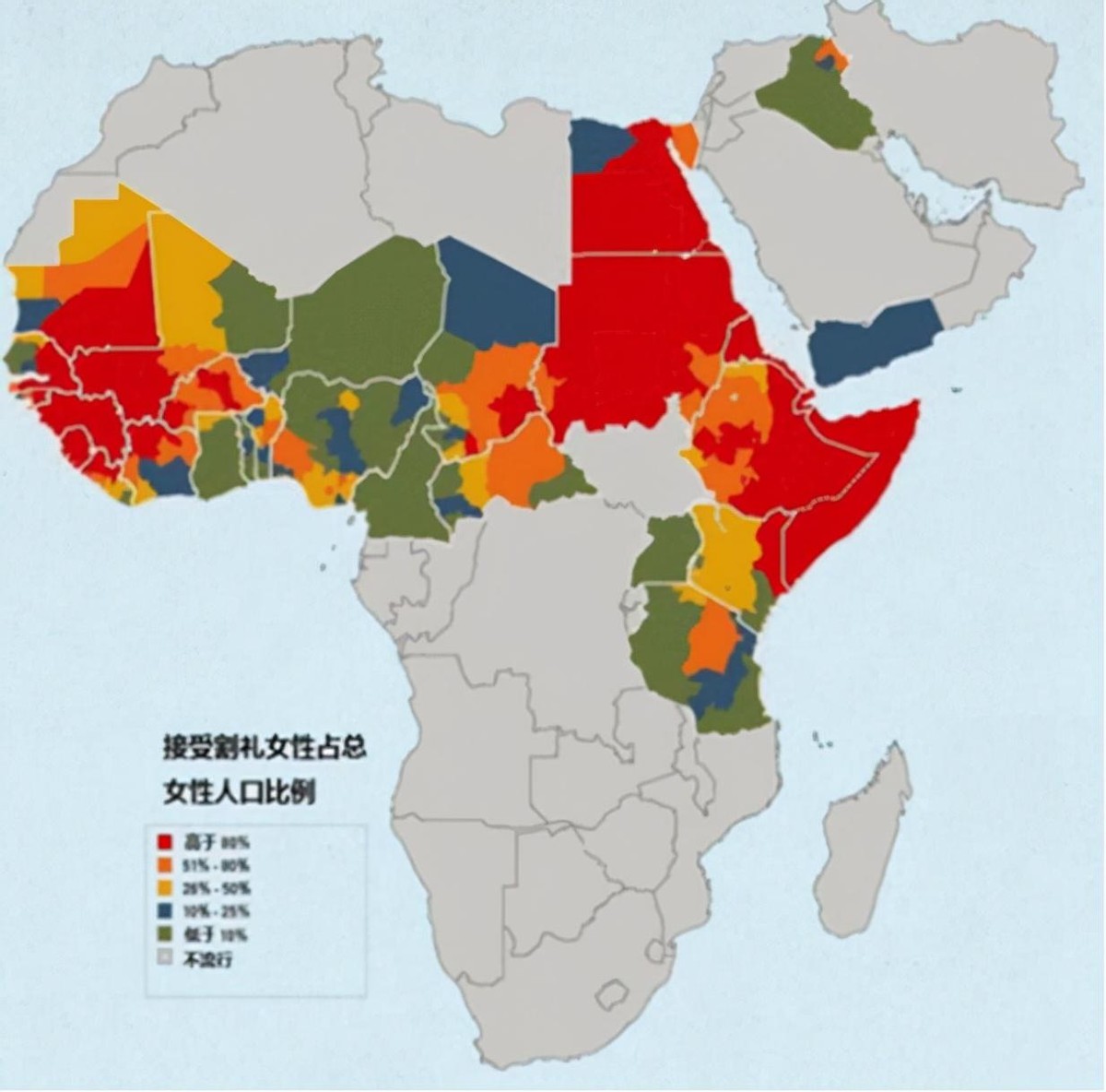 割礼比缠足更野蛮！第一位黑人超模华莉丝4岁被*暴强**，5岁惨遭割礼