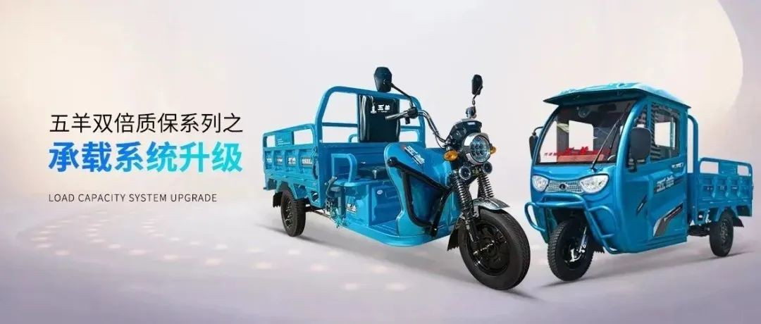 五羊金彭金源三轮车哪个好,金彭五羊宗申哪个值得买