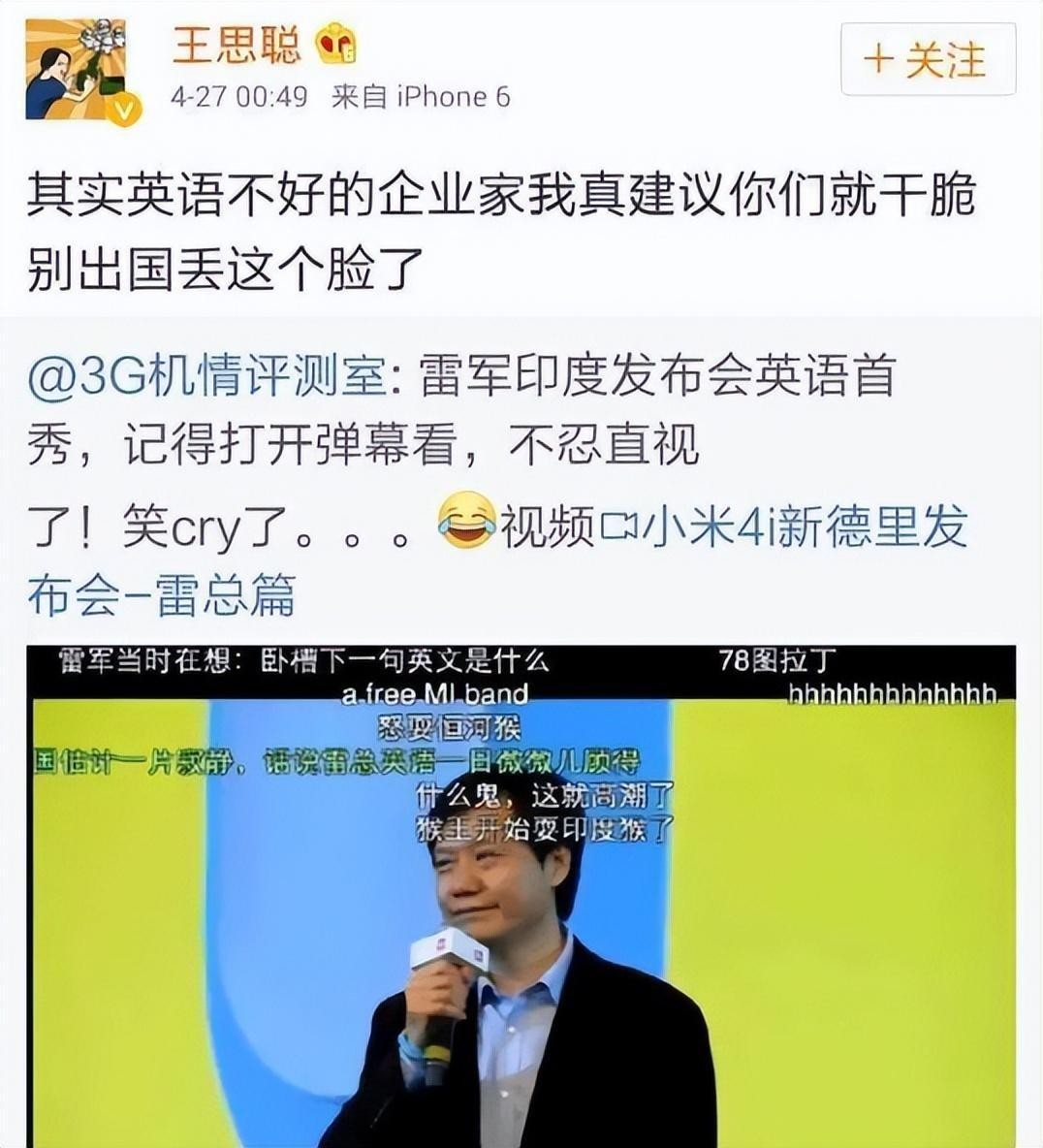 王健林和王思聪现在怎么样了,王健林王思聪现在怎么样了