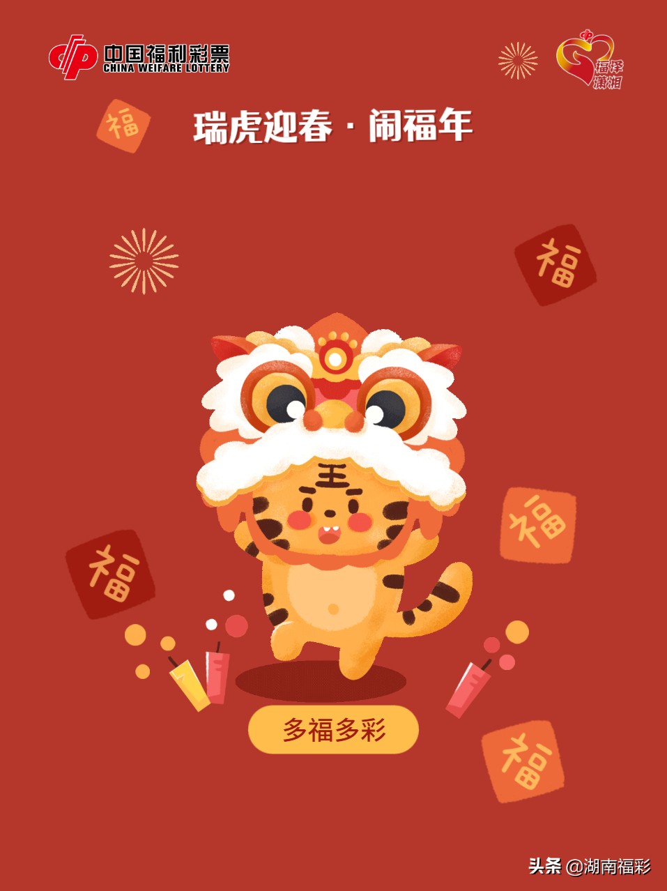 手慢无创意新年红包图片,手慢领不到红包封面