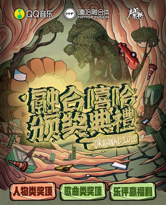 livenation国内,假如kanyewest赢得大选