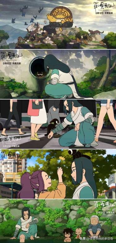 罗小黑战记电影人设图,罗小黑战记第二部海报插图