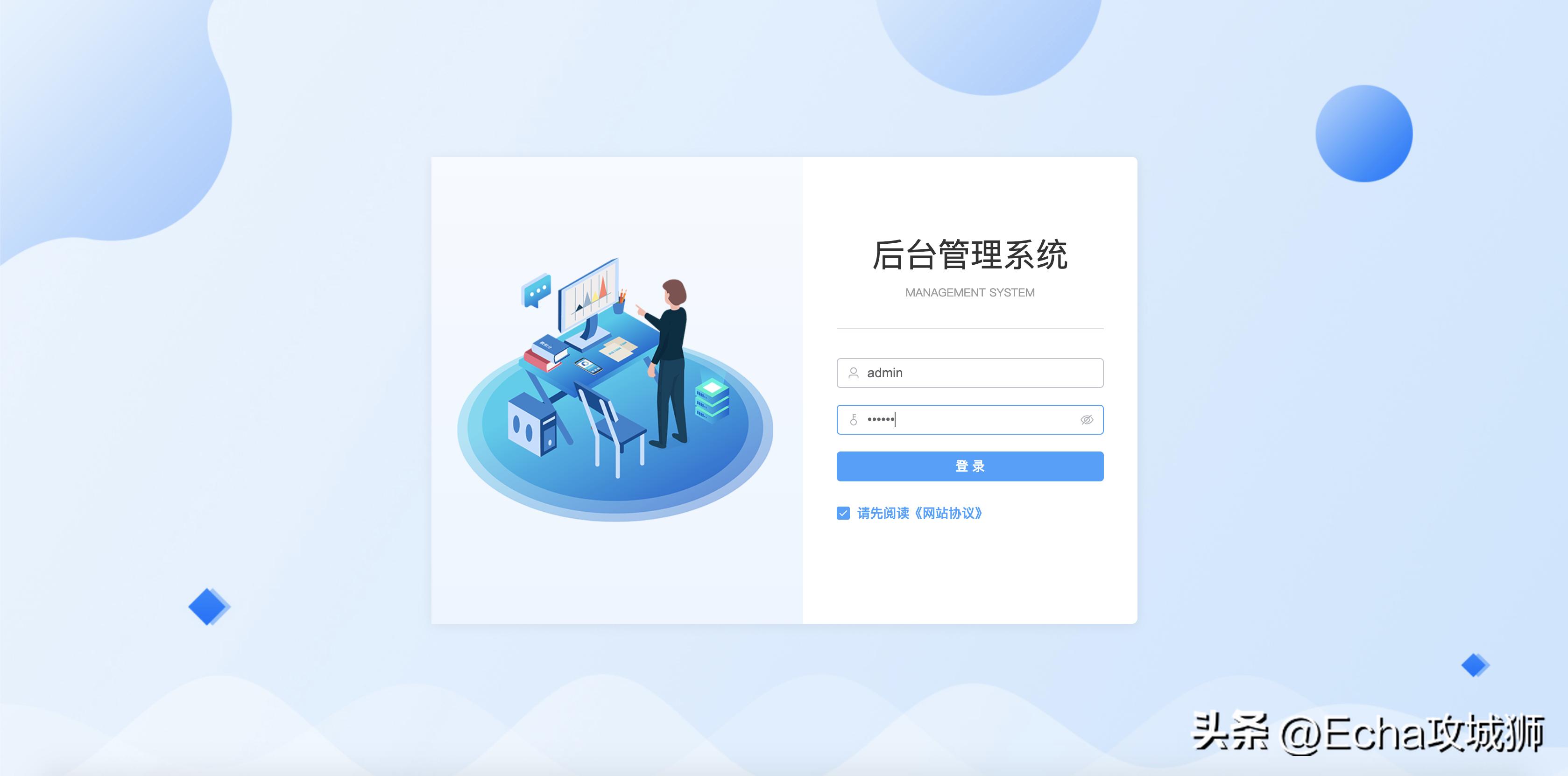 接私活赚得最多的工作,接私活快速开发