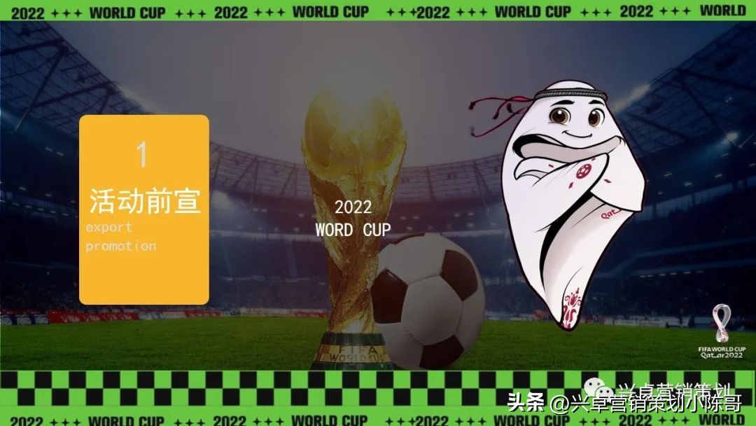 地产嘉年华方案,地产大型嘉年华