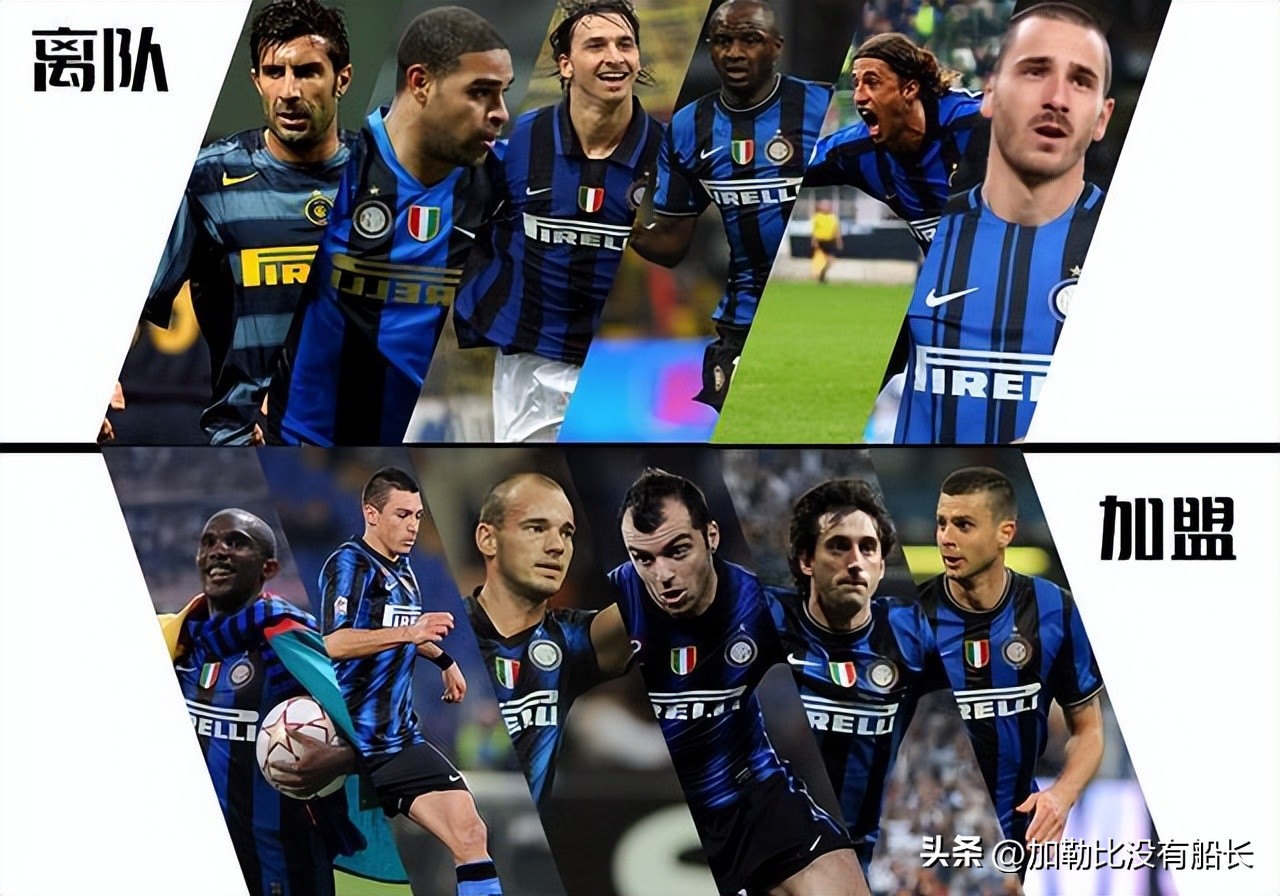 足坛史上十大令人震惊瞬间,世界足坛最出名的组合