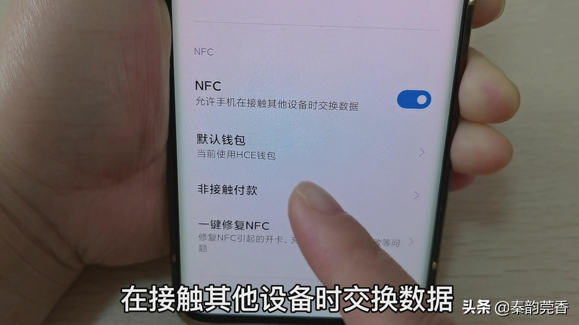 如何给手机写入加密门禁卡,把门禁卡录入手机怎么操作