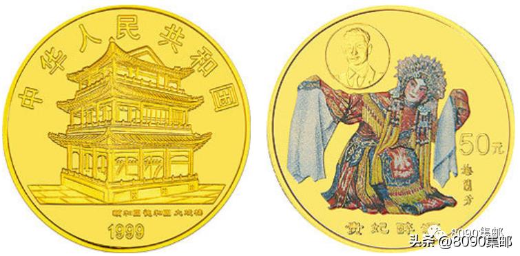 2024年普通纪念币发行公告,央行今年发行的纪念币是什么