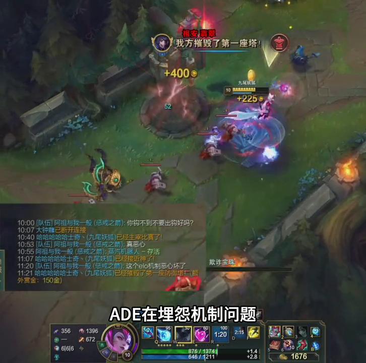 五千场老司机？4V5又怎么样？强者从不抱怨环境#艾欧尼亚