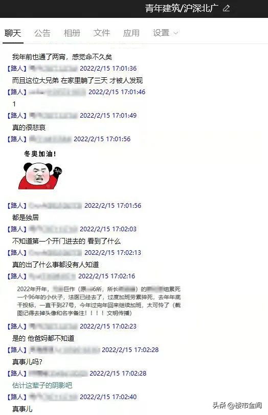 逃离设计院的原因,逃离设计圈的设计