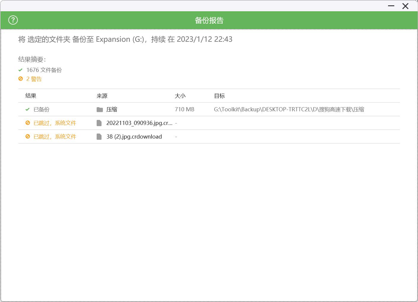 希捷大容量移动硬盘质量如何,希捷各个系列移动硬盘