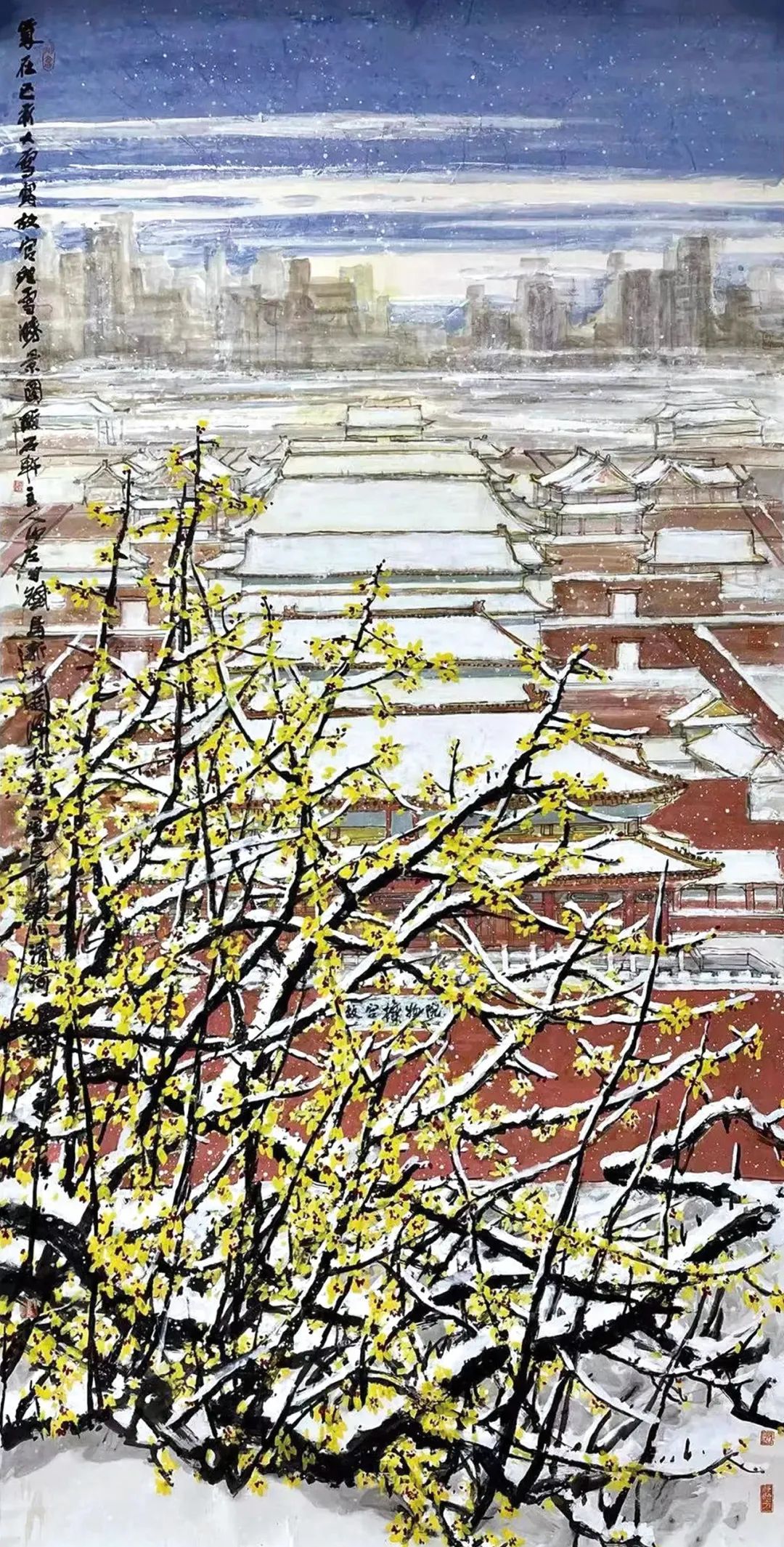 新时代春之约中国画名家邀请展,国色天香当代中国画名家邀请展