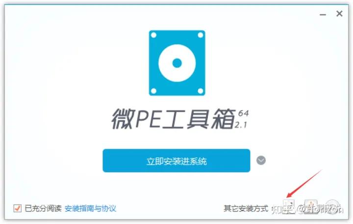东芝笔记本电脑重装系统教程,惠普台式电脑重装系统步骤图