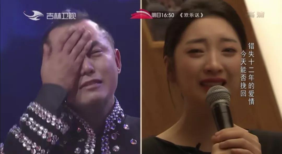 十年后初恋见面求婚被拒,女子和初恋分手十年见面后泪奔