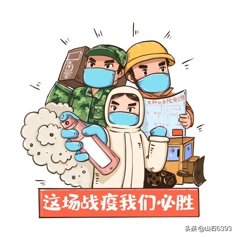 崔秀春“做核酸小景”、郭福成《阮郎归抗新冠》（三首）