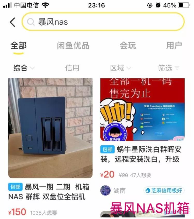 sinoc机箱适合做nas吗,nas机箱如何选