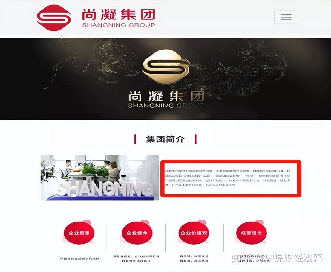 广东郑明明化妆品科技有限公司,郑明明化妆品有限公司的员工