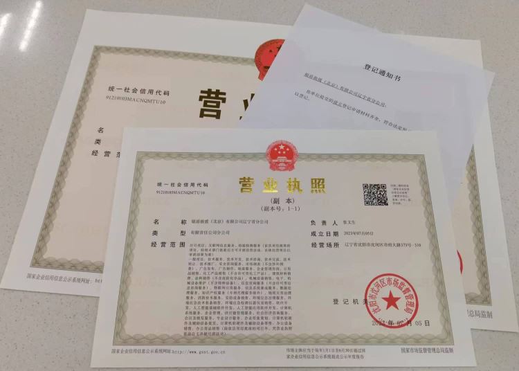 人间自有真情在柳氏三花献爱心