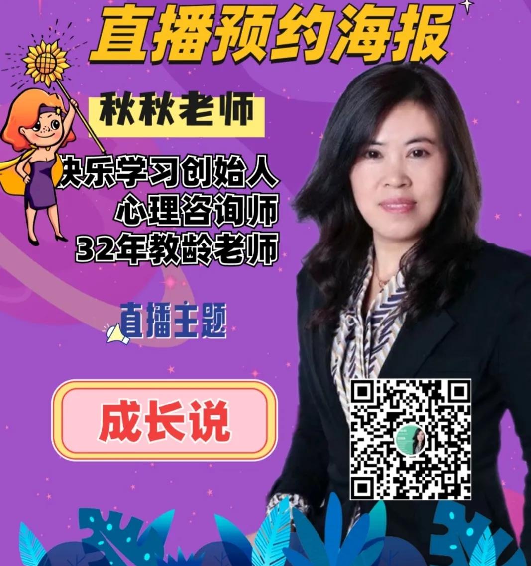 我改名了图片,我改名了学信网里的姓名能改吗