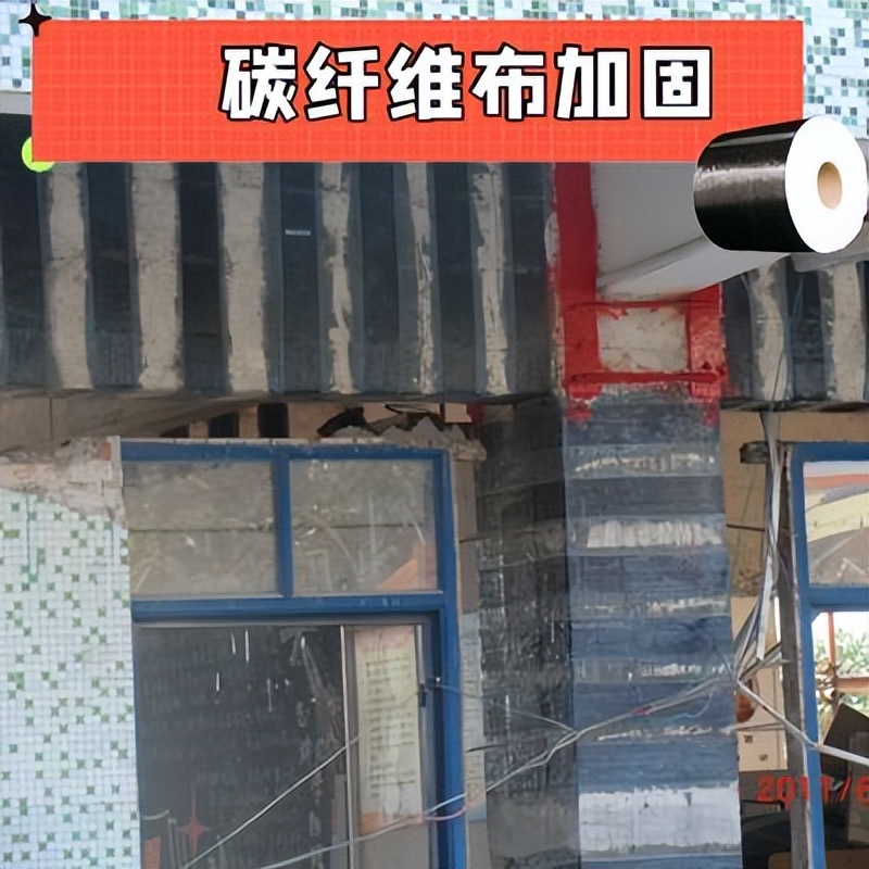 楼板承载力不足开裂如何加固,永州楼板开裂碳纤维加固批发价