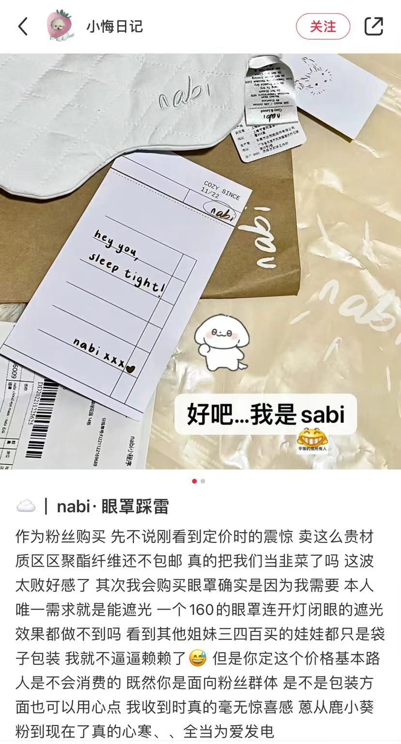 欧阳娜娜988元浴袍在哪买,欧阳娜娜988元浴袍在哪里买