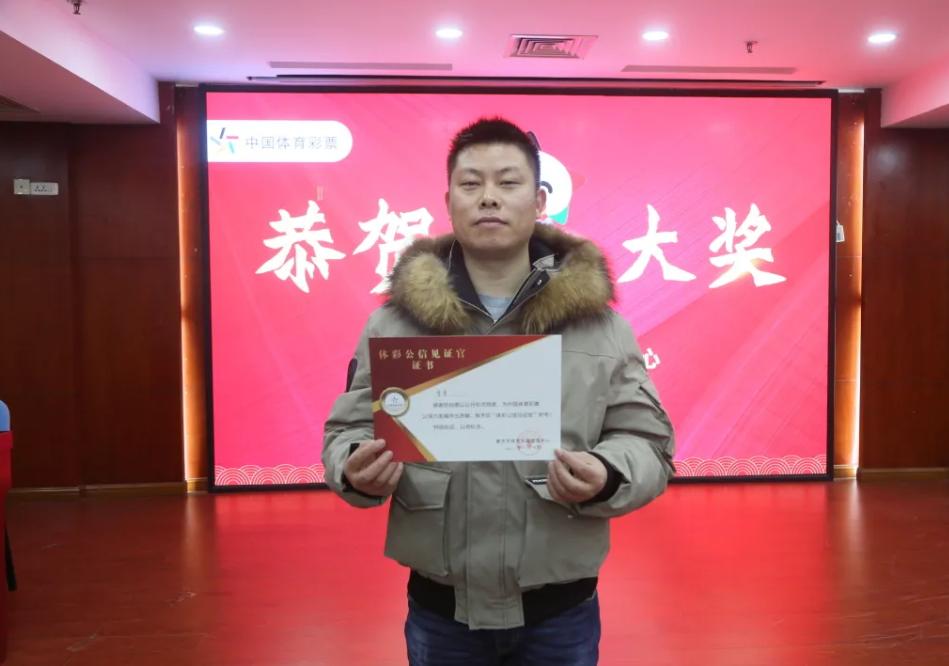 男子连中500万彩票,体彩抢头彩中奖率