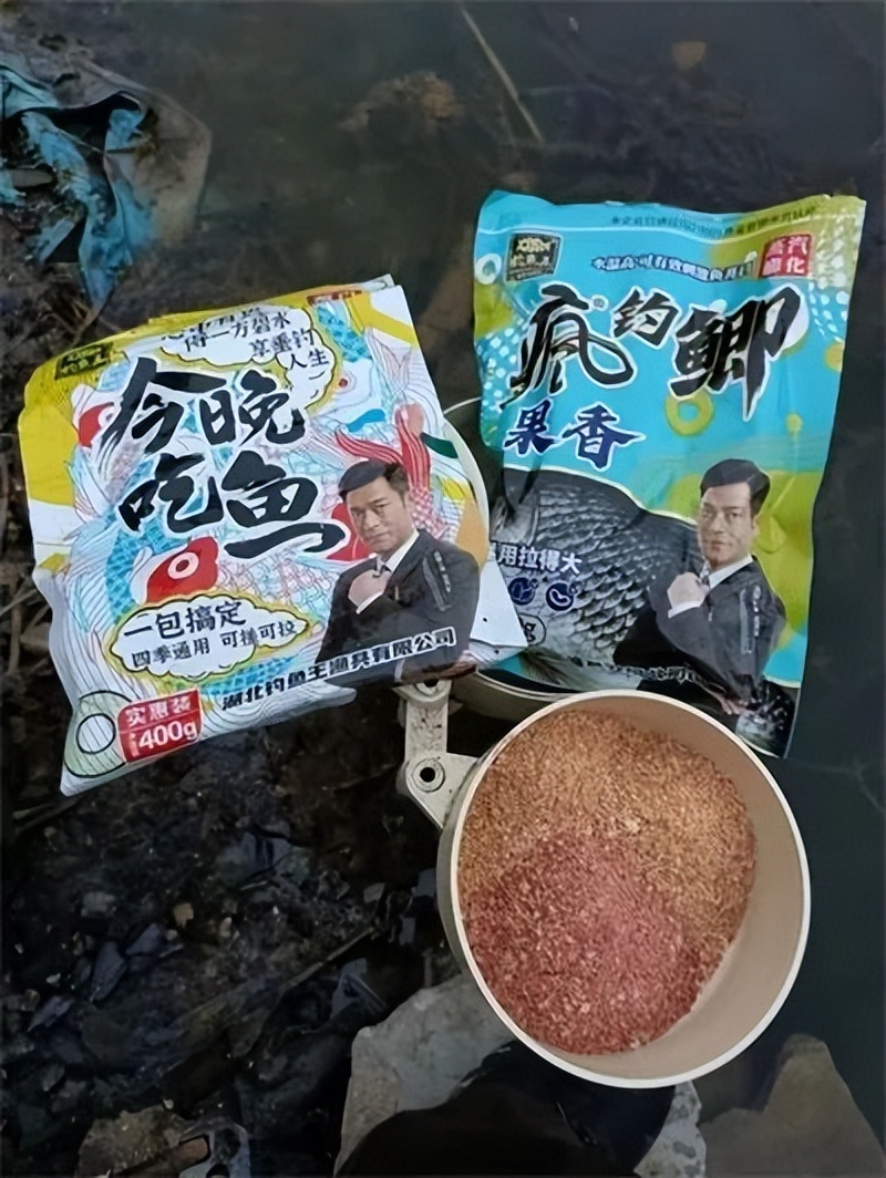 果香鲫加今晚吃鱼又爆护