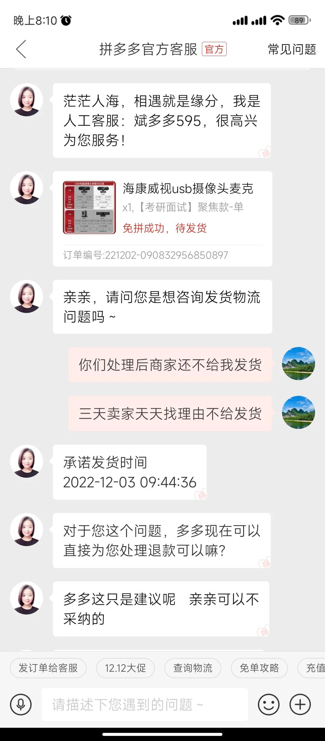 海康威视是杂牌吗,海康威视回应传言