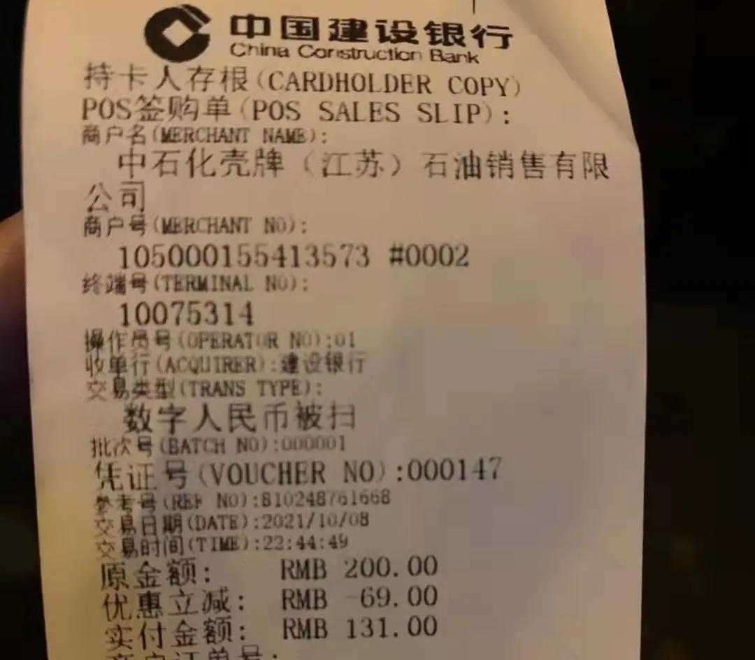 加油满200立减30元如何操作,加油优惠团油200减30