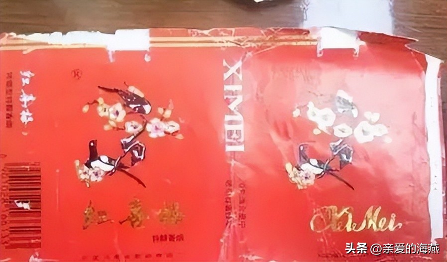 中国绝版老香烟，见过五种就说明你老了，老烟民们能认出几个？