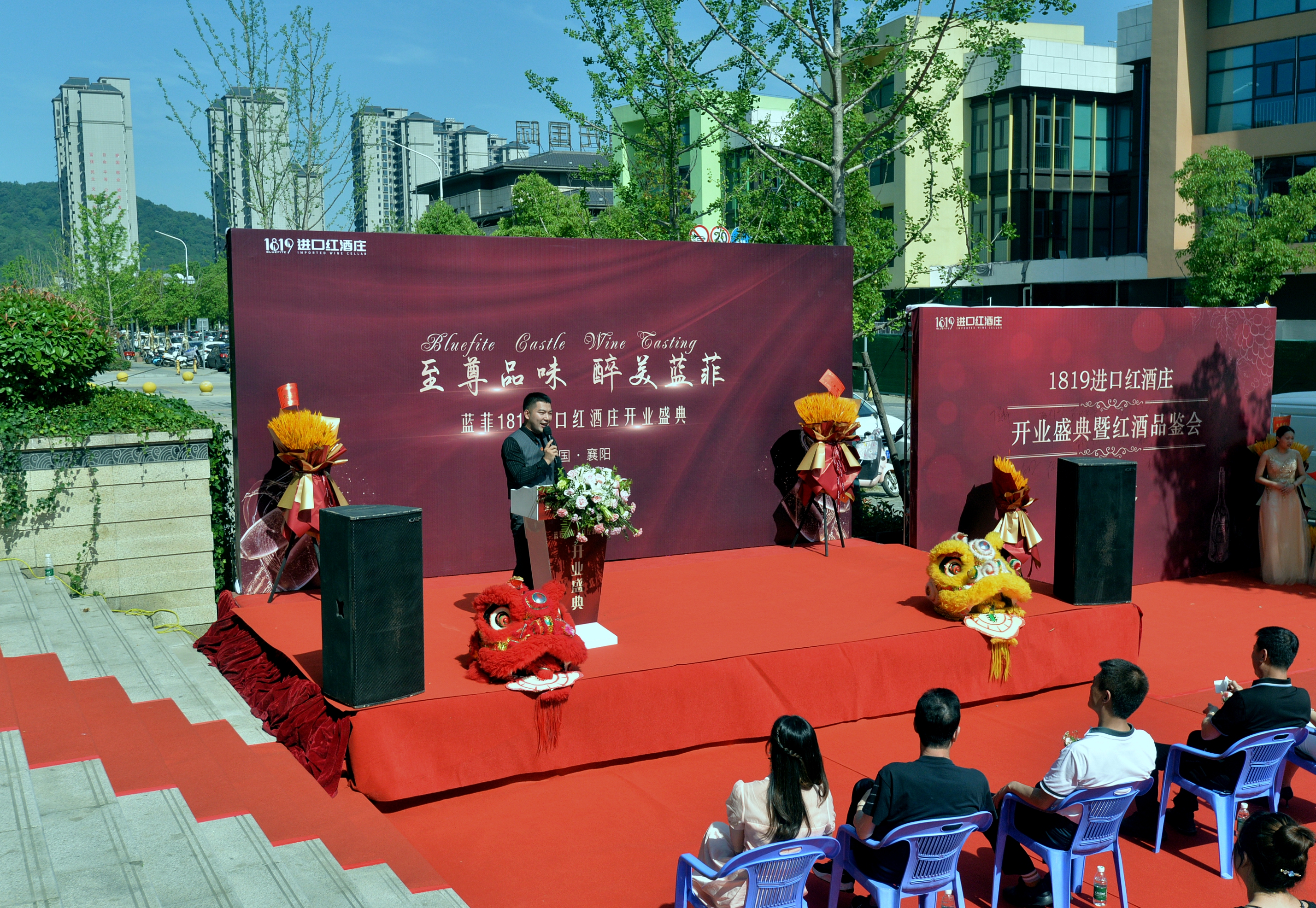 芒种时节蓝菲红酒来了!襄阳1819进口红酒庄盛装开业
