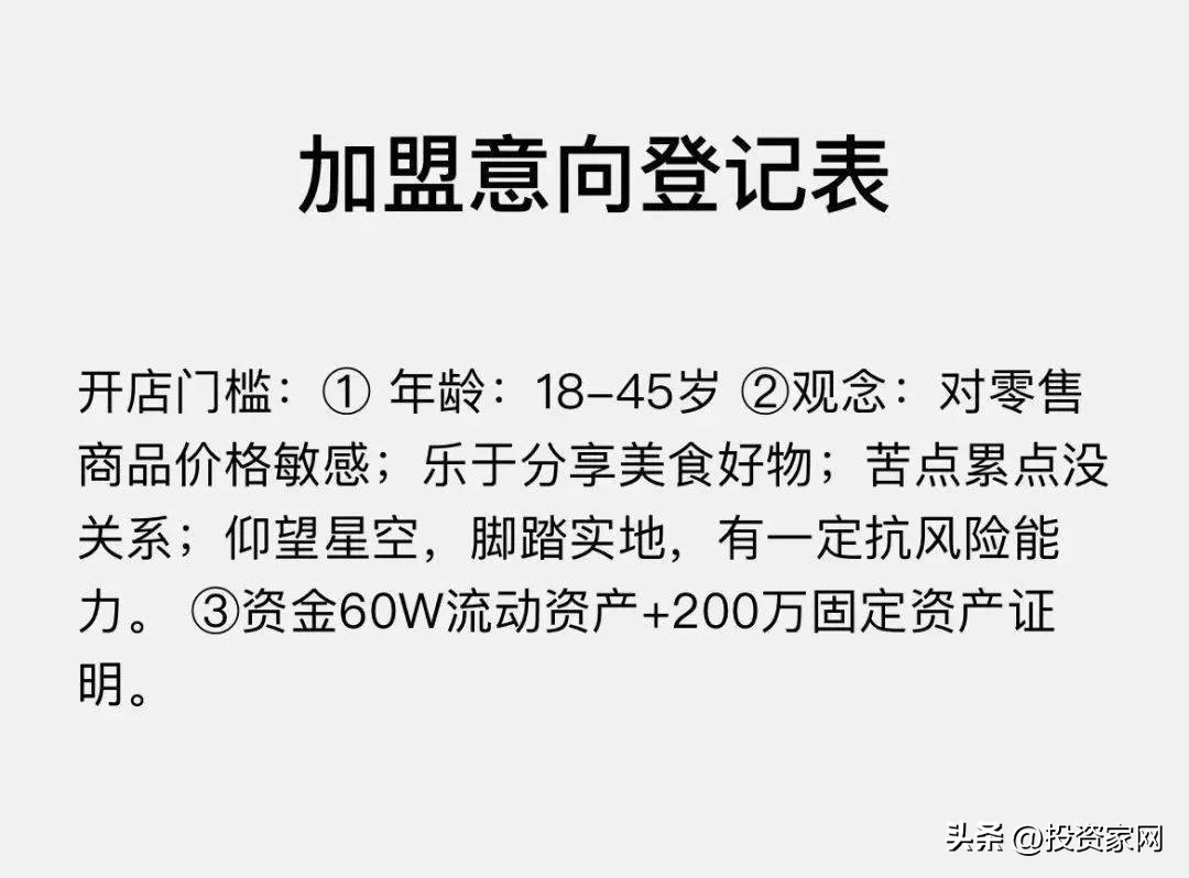又一赛道崩盘！爆火网红店突然破产
