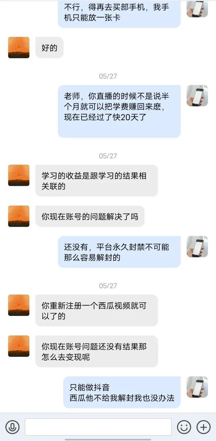 轻轻松松月入过万的赚钱方法,新手小白如何通过互联网赚钱