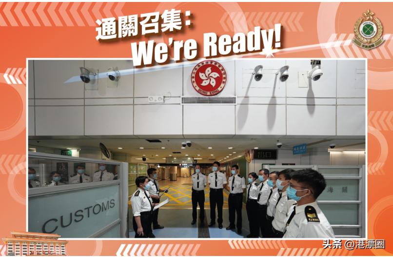 1月8日起港澳通行证恢复办理，内地游客可以来香港