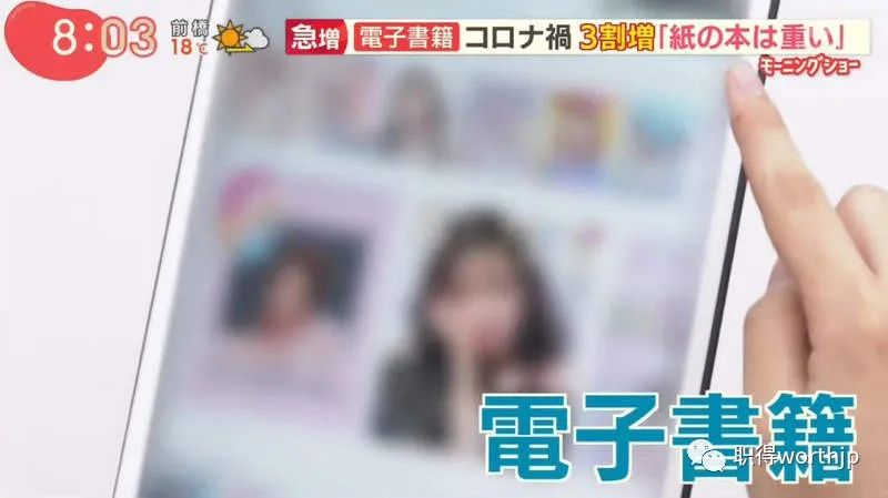 买电子书也能逛书店？疫情中日本角川顺势推出“未来书店”