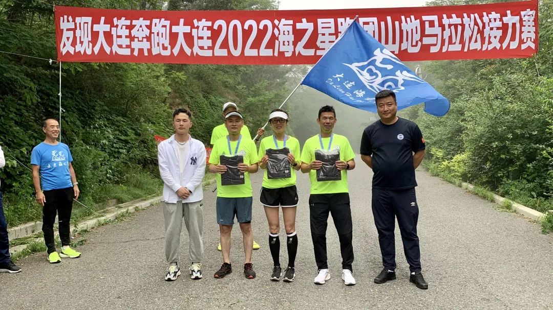 第23届大连国际马拉松,第三十四届大连马拉松