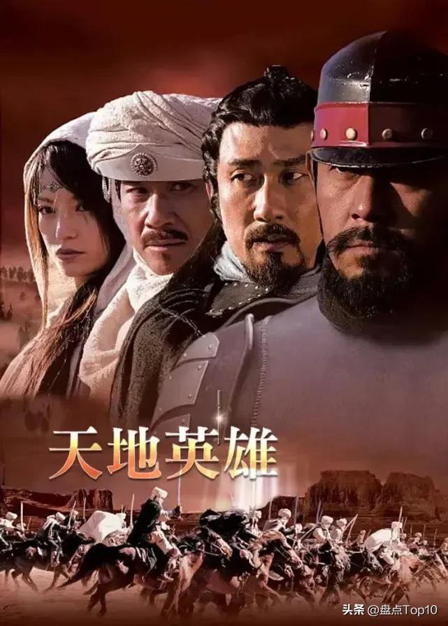 最好的十部古装战争电影,2021必看十部国产古装电影