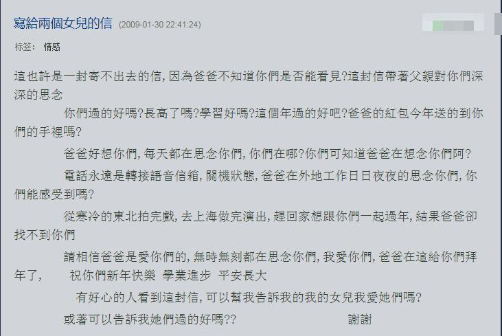 焦恩俊女儿焦曼婷高颜值照片曝光,焦恩俊女儿焦曼婷采访