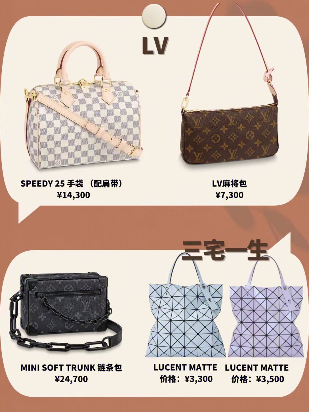 各个品牌最值得入手的包,盘点各大品牌最值得入手的包